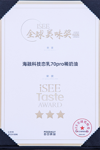 isee��������TOP��-2024������ʳ��ȫ��ʳ�����콱-yd2333�ƶ������������2