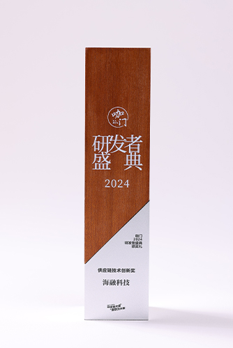 ��Ӧ���������콱-2024���з���ʢ��