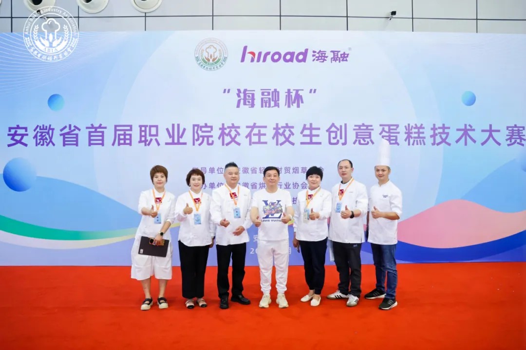 云顶集团(中国区)官方网站